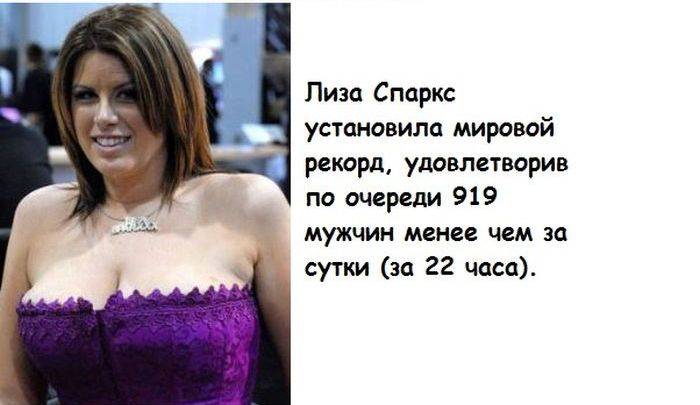 Кучка бесполезных фактов