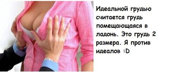 Кучка бесполезных фактов