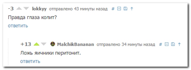 Смешные комментарии из социальных сетей