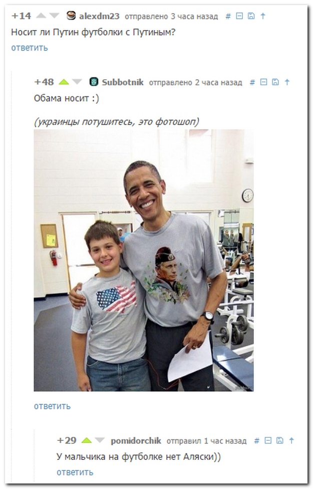 Смешные комментарии из социальных сетей