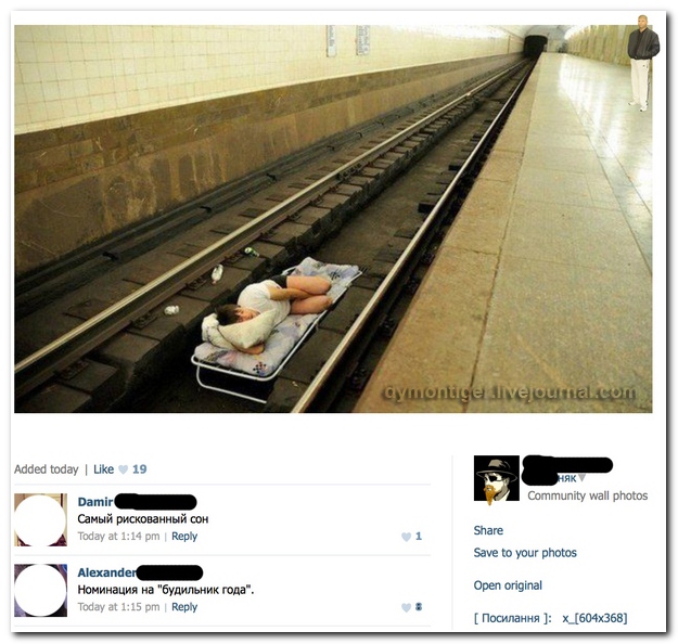 Смешные комментарии из социальных сетей