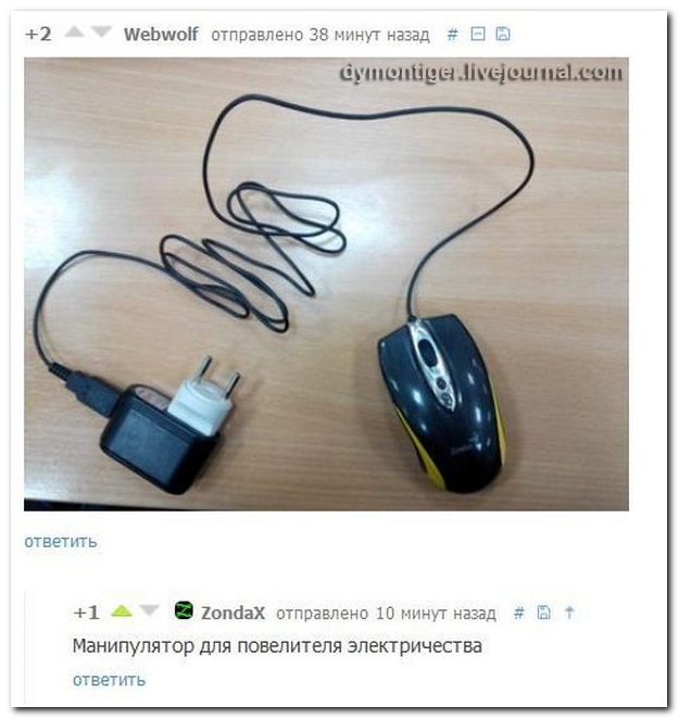 Смешные комментарии из социальных сетей