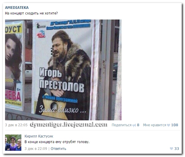 Смешные комментарии из социальных сетей