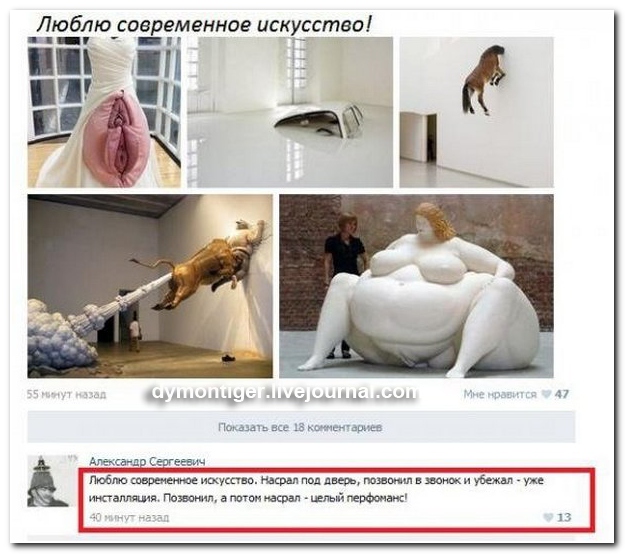 Смешные комментарии из социальных сетей