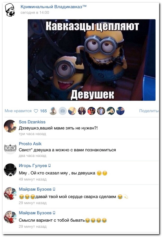 Смешные комментарии из социальных сетей
