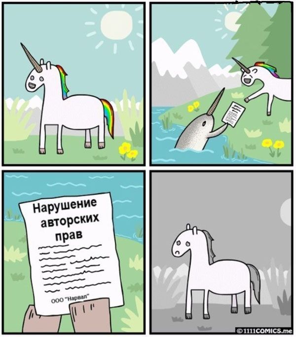 Смешные комиксы