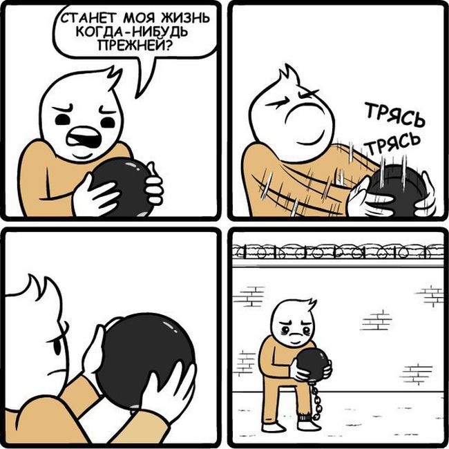 Смешные комиксы