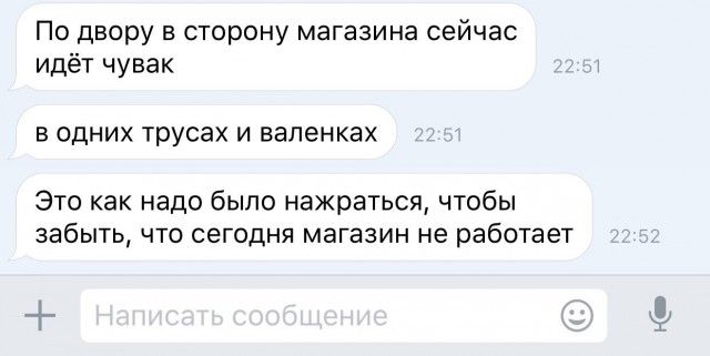 Юмор соцсетей