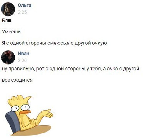 Юмор соцсетей