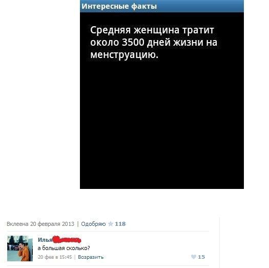 Юмор соцсетей