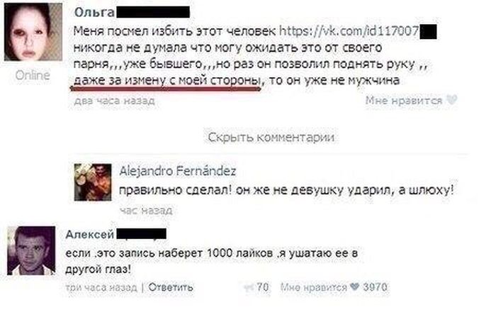 Юмор соцсетей