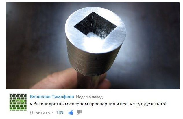 Юмор соцсетей