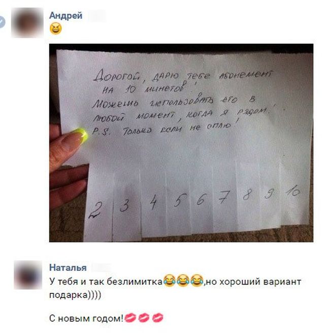 Юмор соцсетей