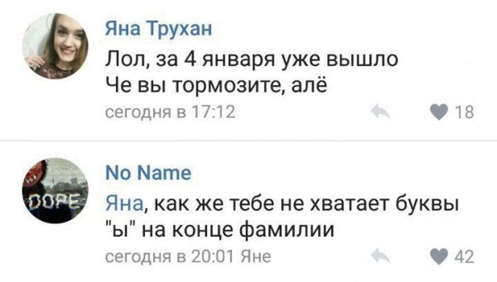 Юмор соцсетей