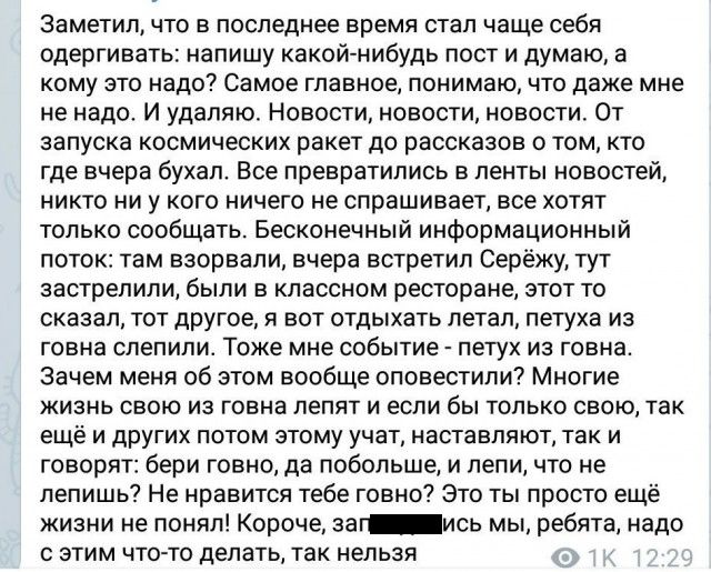 Юмор соцсетей