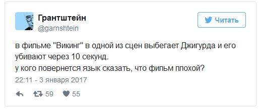 Юмор соцсетей