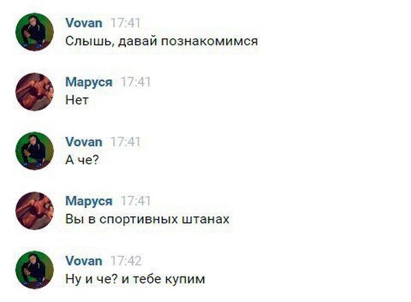 Юмор соцсетей