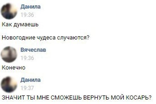 Юмор соцсетей