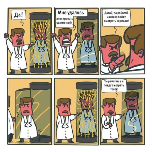 Смешные комиксы