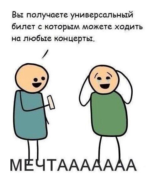 Смешные комиксы