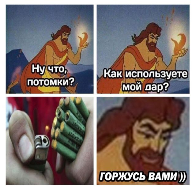 Смешные комиксы