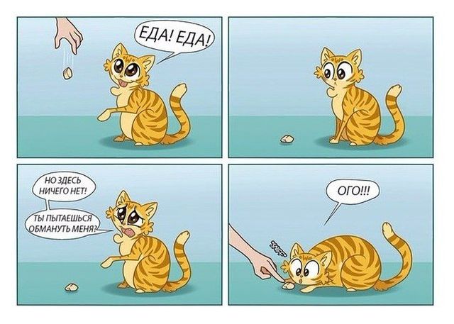 Смешные комиксы