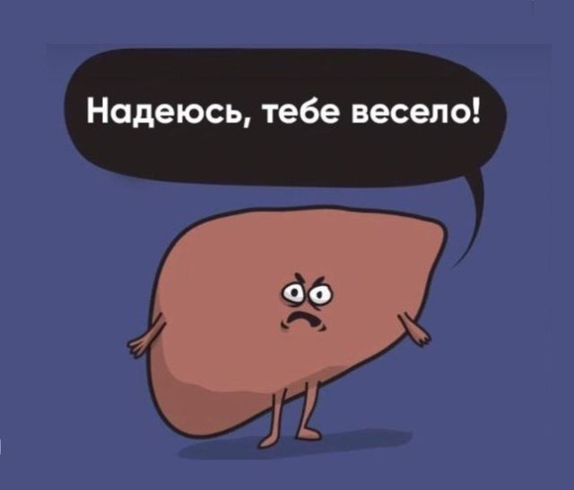 Смешные комиксы