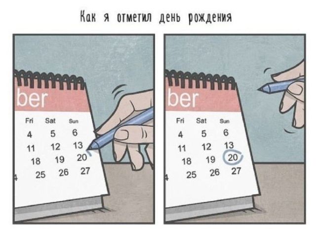 Смешные комиксы