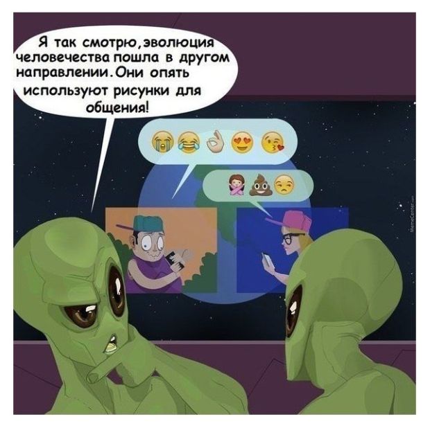 Смешные комиксы