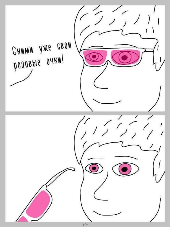 Смешные комиксы