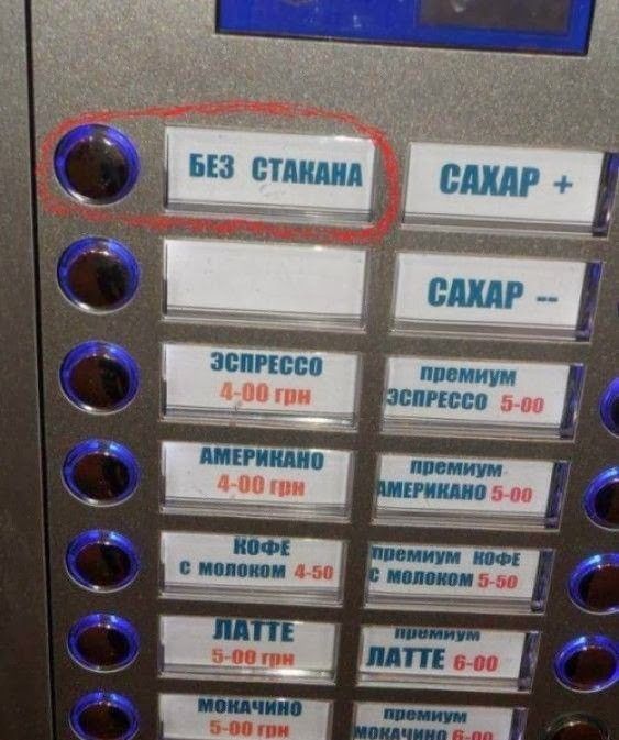 Народные маразмы (42 фото)