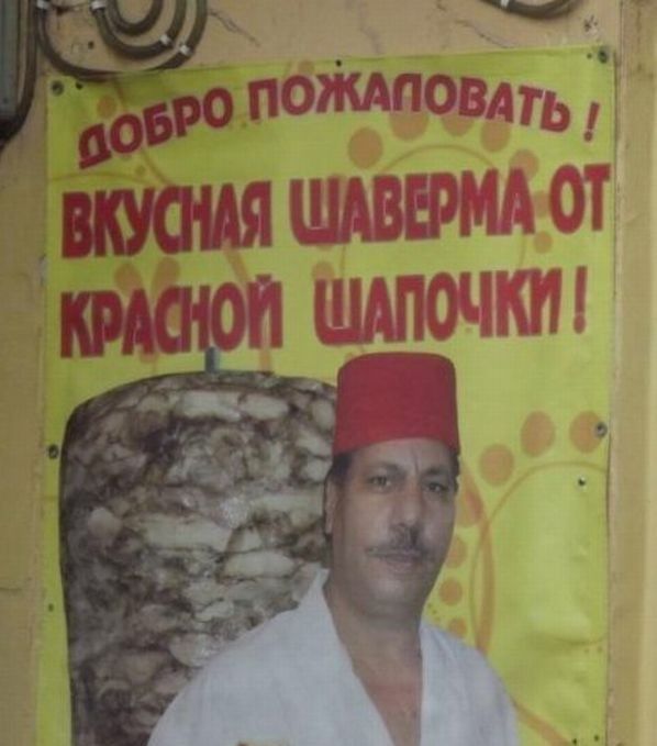 Народные маразмы (42 фото)