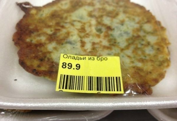 Народные маразмы (42 фото)