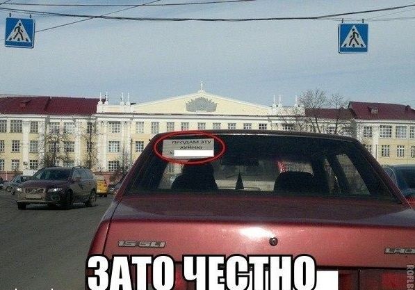 Народные маразмы (42 фото)