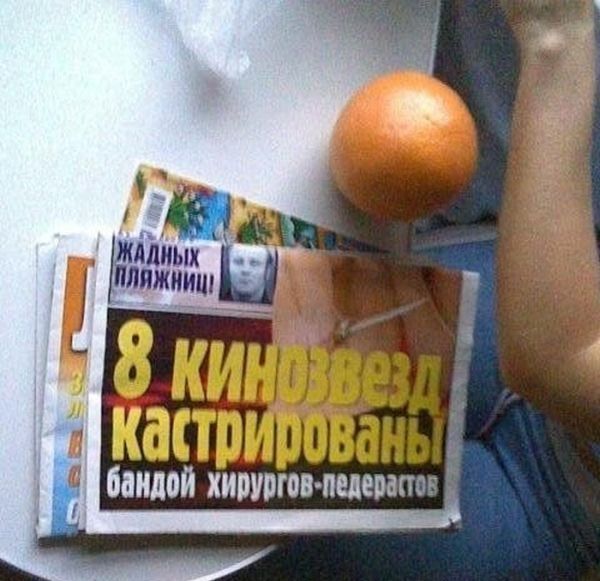 Народные маразмы (42 фото)