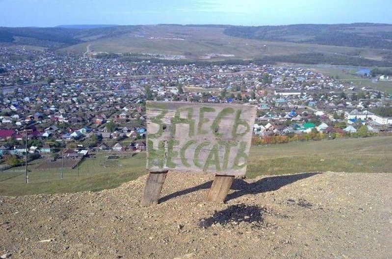 Народные маразмы (42 фото)