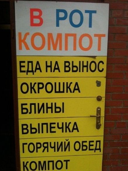 Народные маразмы (42 фото)