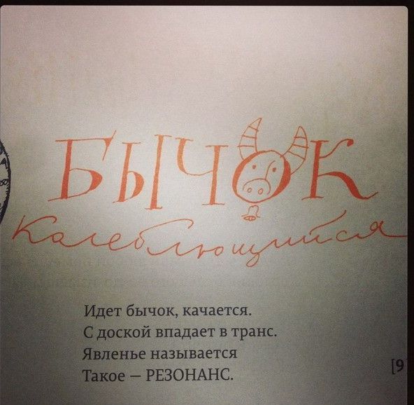 Народные маразмы (42 фото)