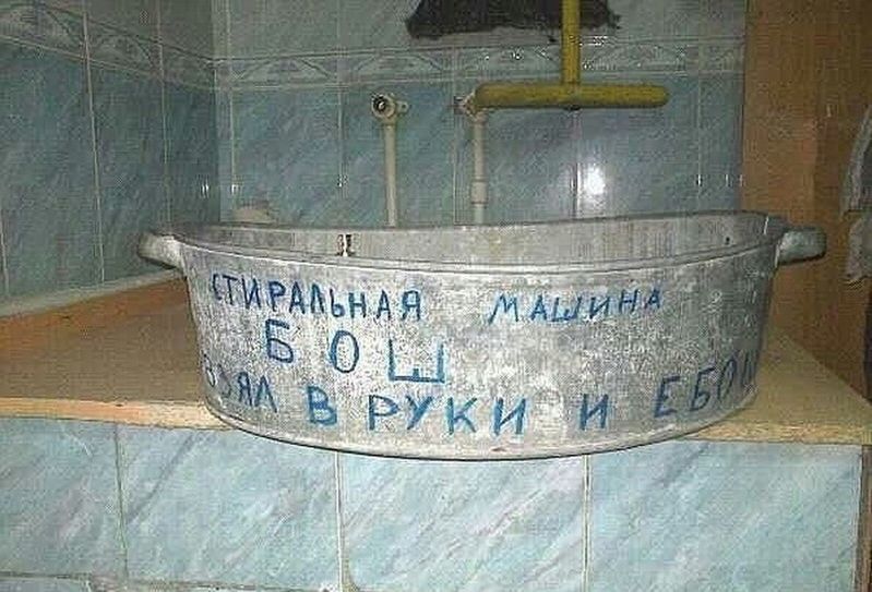 Народные маразмы (42 фото)