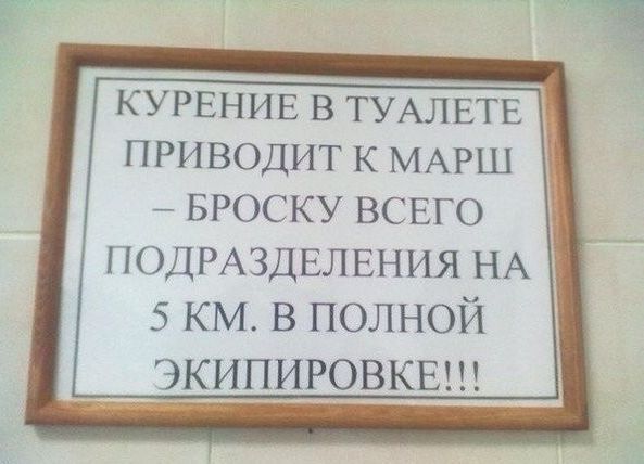 Народные маразмы (42 фото)