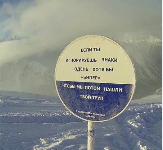 Народные маразмы (42 фото)