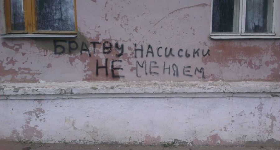 Народные маразмы (42 фото)