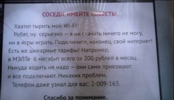 Народные маразмы (42 фото)