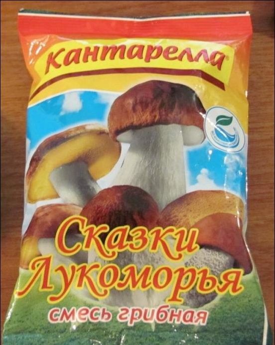 Народные маразмы (42 фото)