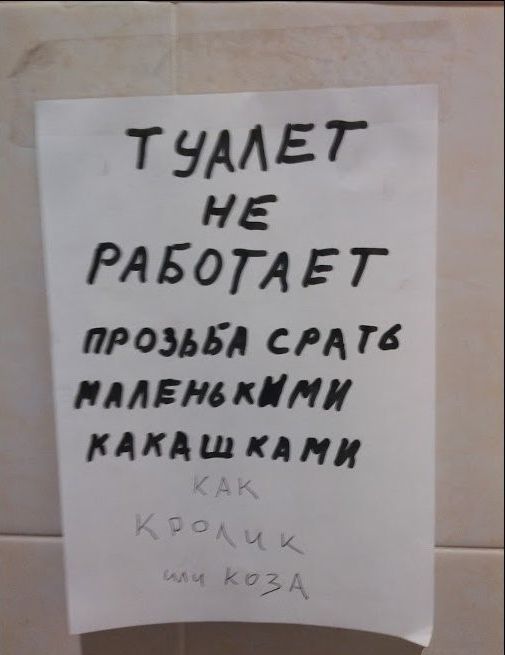 Народные маразмы (42 фото)