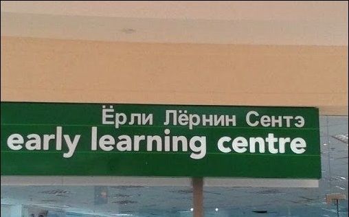 Народные маразмы (42 фото)