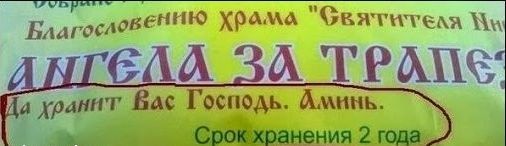 Народные маразмы (42 фото)