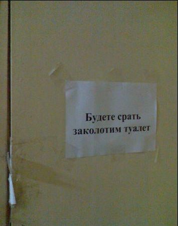 Народные маразмы (42 фото)