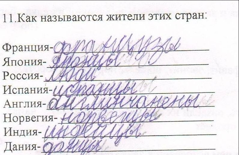 Народные маразмы (42 фото)