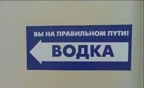 Народные маразмы (42 фото)